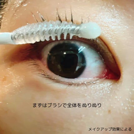 まつ毛 ハリコシアップ美容液/FASIO/まつげ美容液を使ったクチコミ(4枚目)