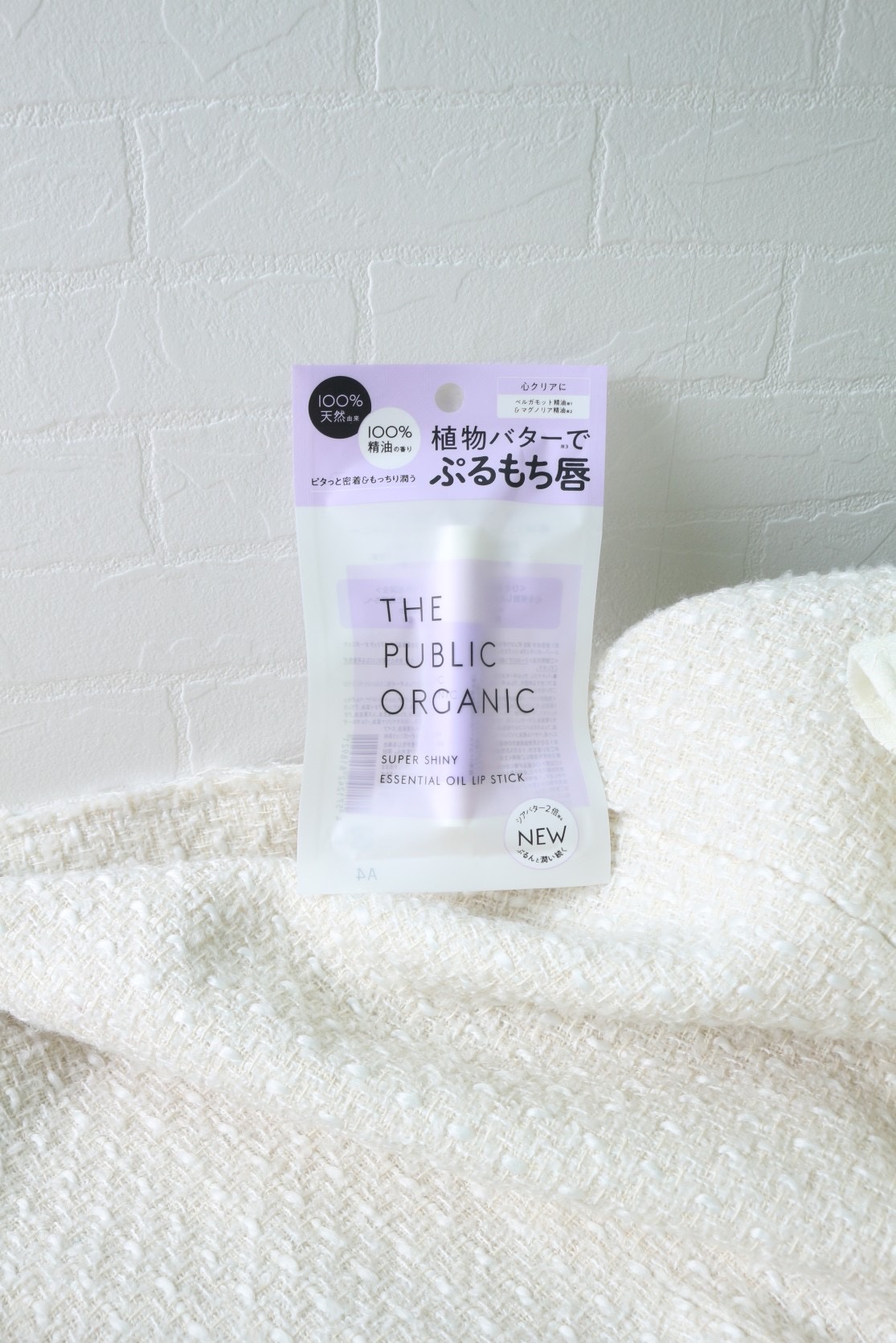スーパーシャイニー リップスティック/THE PUBLIC ORGANIC/リップクリームを使ったクチコミ（1枚目）