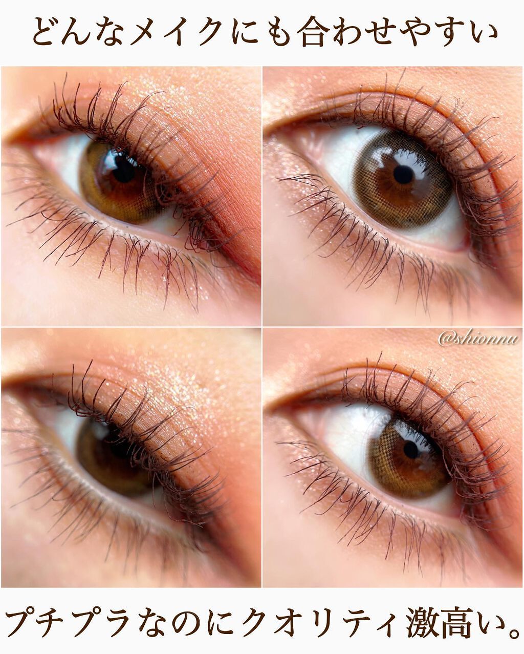 パーフェクトエクステンション マスカラ for カール/D-UP/マスカラを使ったクチコミ(3枚目)