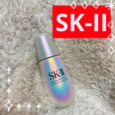 ジェノプティクス オーラ エッセンス/SK-II/美容液を使ったクチコミ（1枚目）