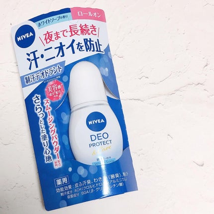 ニベアデオ ロールオン ホワイトソープの香り/ニベア/デオドラント・制汗剤を使ったクチコミ(1枚目)