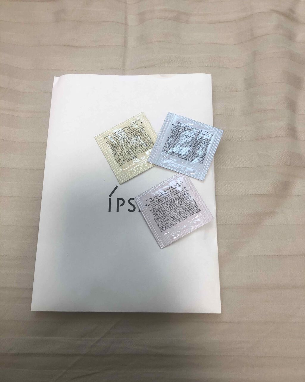 コントロールベイス/IPSA/化粧下地を使ったクチコミ(3枚目)