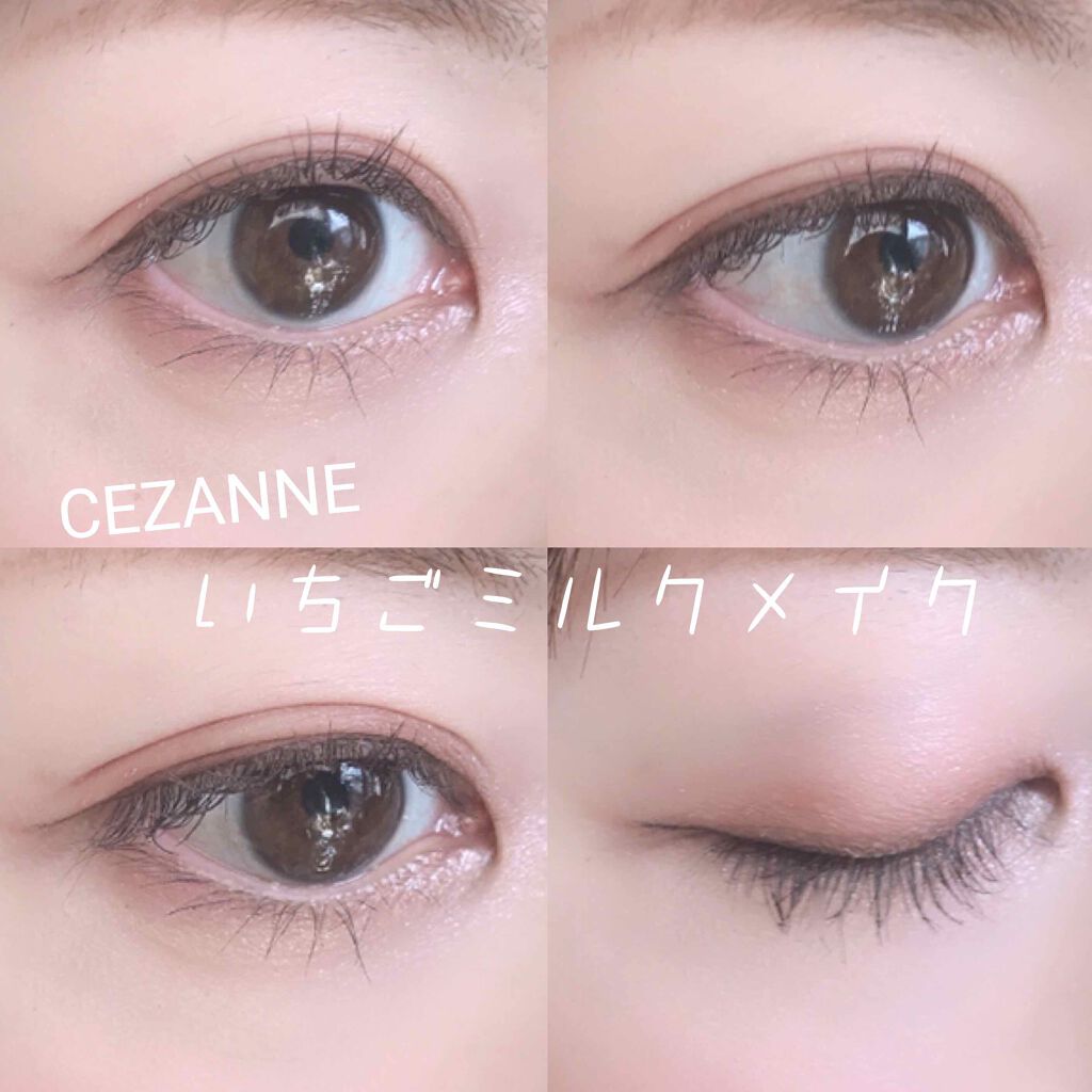 エアリータッチシャドウ/CEZANNE/アイシャドウパレットを使ったクチコミ(1枚目)
