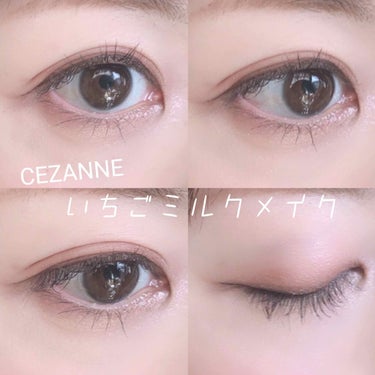 🍓いちごミルクメイク🍓

♡CEZANNE 
エアリータッチシャドウ 04  680円 +税

♡3ce OVERTAKE

セザンヌのアイシャドウ04番を使って甘めのピンク系メイクしました。

粉質は