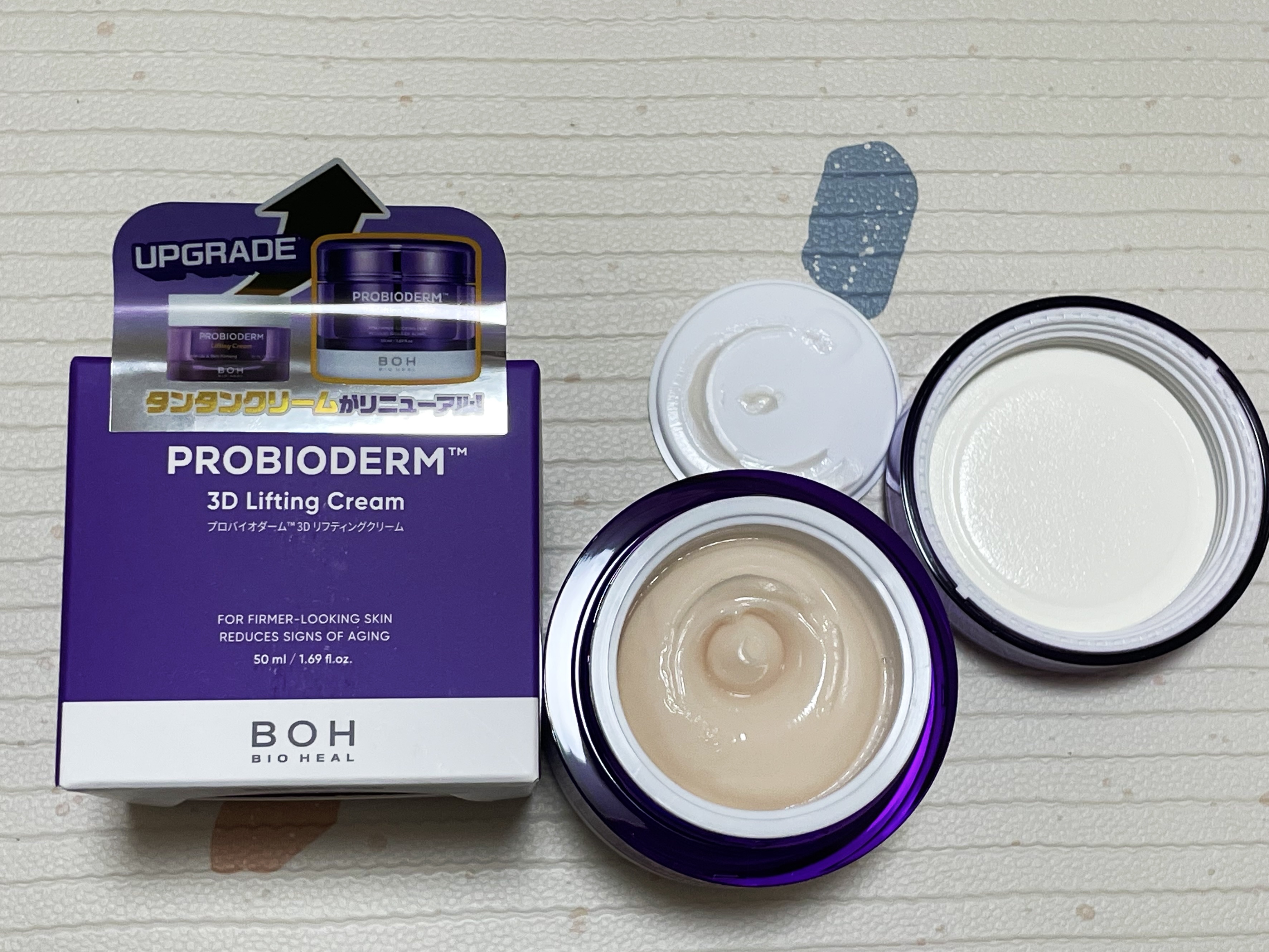 バイオヒールボ プロバイオダーム 3Dリフティングクリーム/BIOHEAL BOH/フェイスクリームを使ったクチコミ（2枚目）