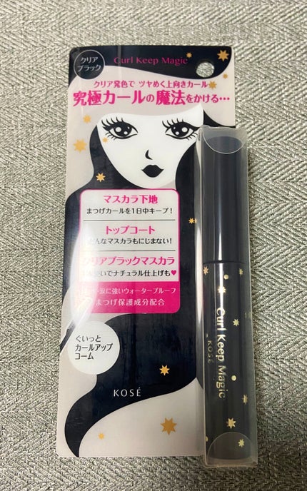カールキープマジック/コーセーコスメニエンス/マスカラを使ったクチコミ(1枚目)