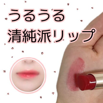 オペラ リップティント N 06 ピンクレッド(復刻新色)/OPERA/リップティントを使ったクチコミ(1枚目)