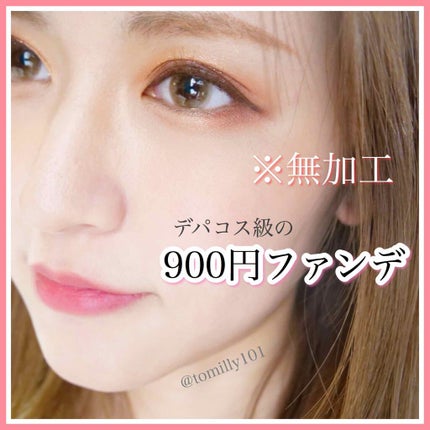 クリーミーファンデーションスティック/キャンメイク/その他ファンデーションを使ったクチコミ(1枚目)