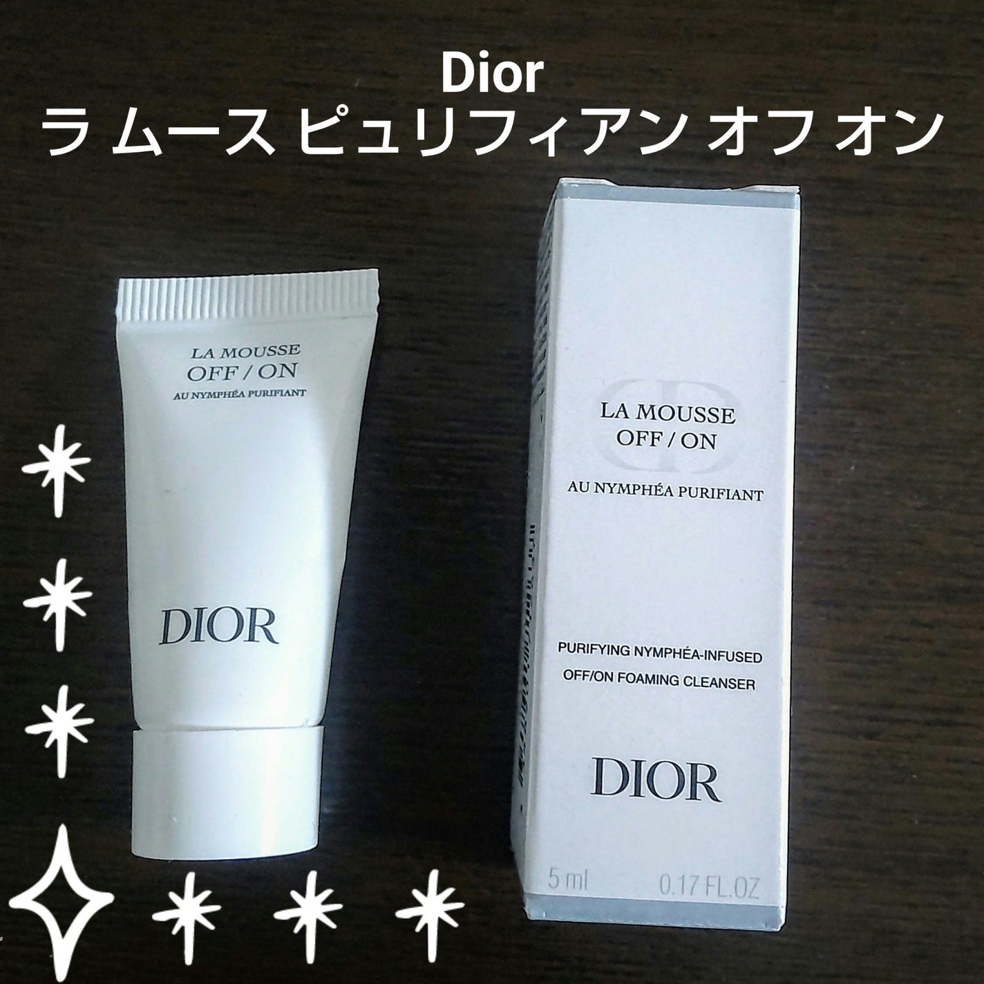 ラ ムース ピュリフィアン オフ オン/Dior/洗顔料を使ったクチコミ(1枚目)