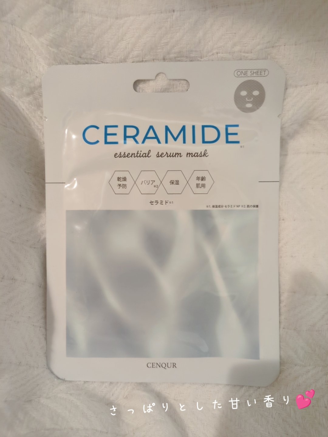 エッセンシャルセラムマスク セラミド/CENQUR/シートマスク・パックを使ったクチコミ（1枚目）