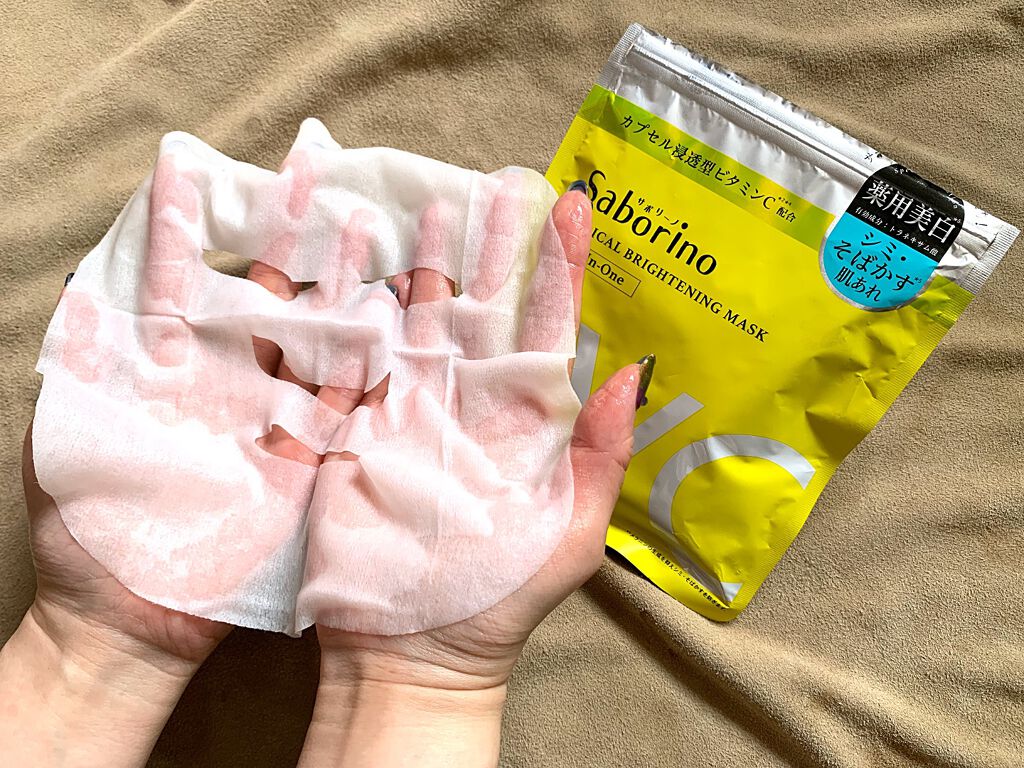 薬用 ひたっとマスク/サボリーノ/シートマスク・パックを使ったクチコミ（3枚目）