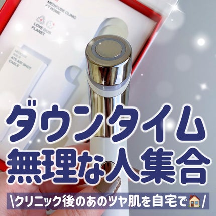 ゼロ毛穴1DAYセラム/MEDICUBE/美容液を使ったクチコミ(1枚目)