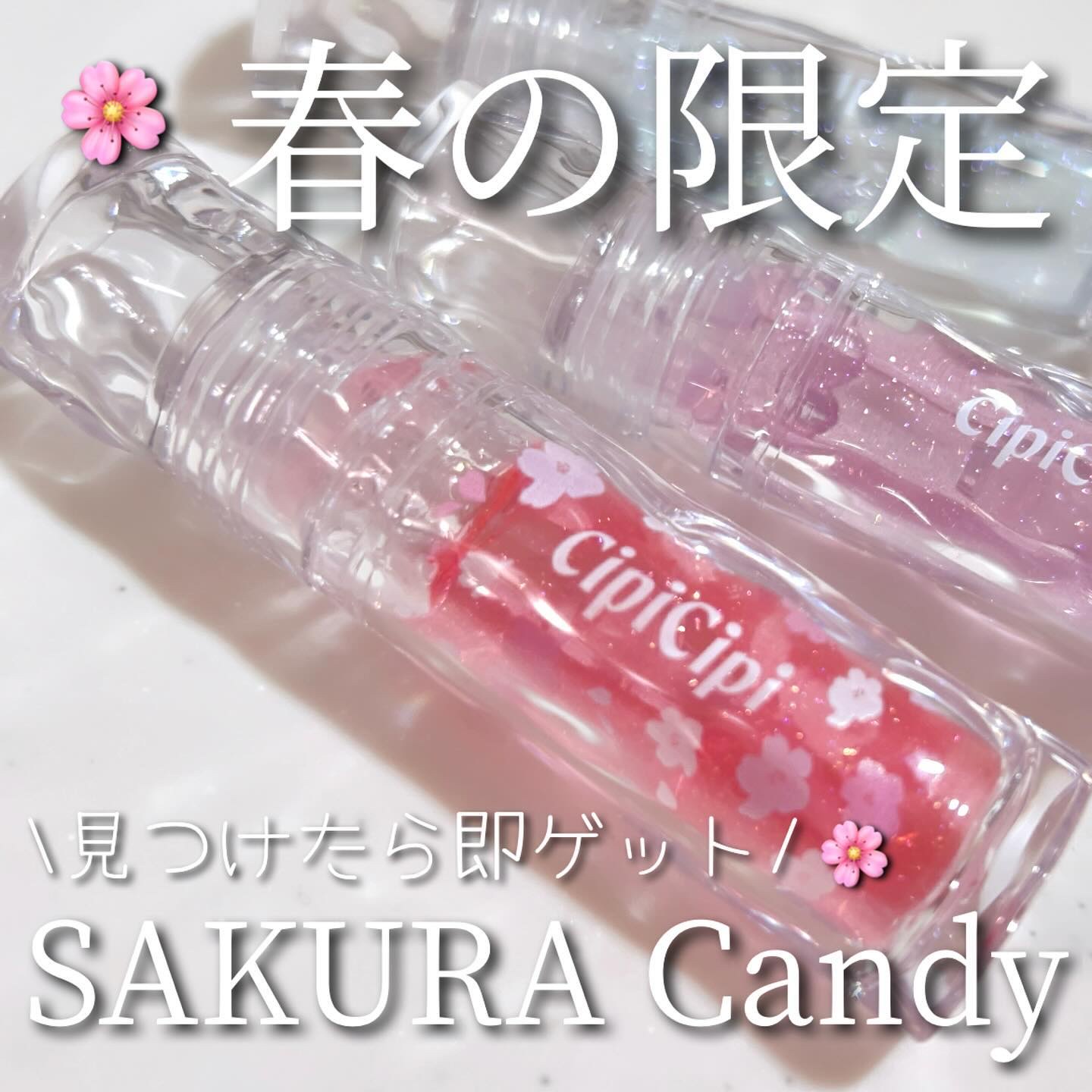 ガラスプランパー/CipiCipi/リッププランパーを使ったクチコミ（1枚目）