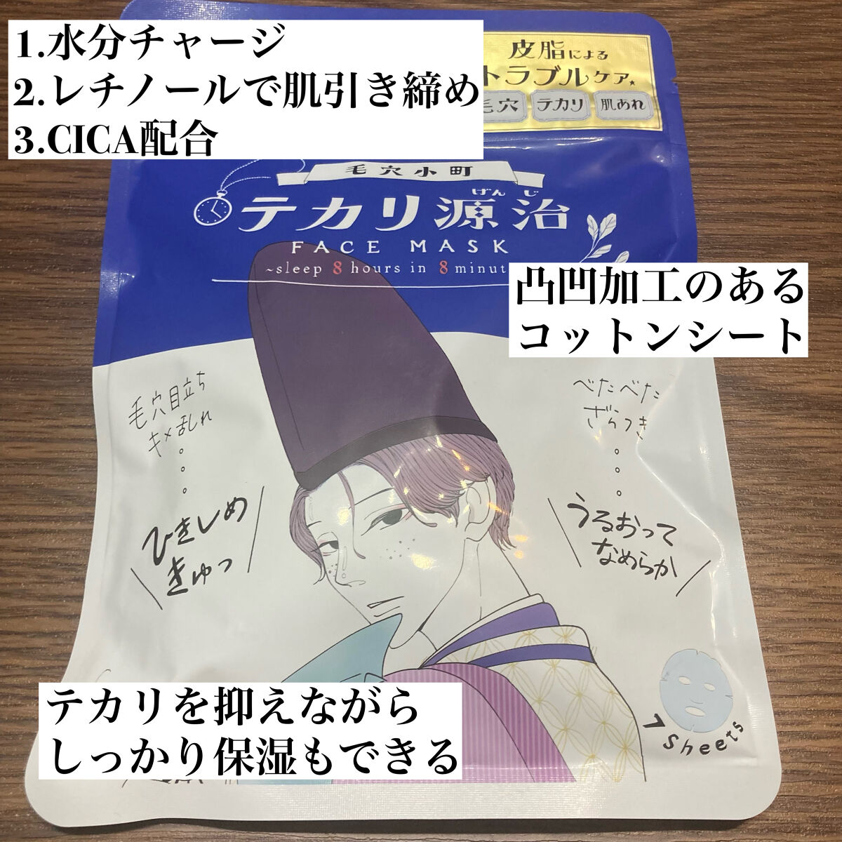 毛穴小町 テカリ源治 もちもちブラック洗顔/クリアターン/洗顔フォームを使ったクチコミ（2枚目）