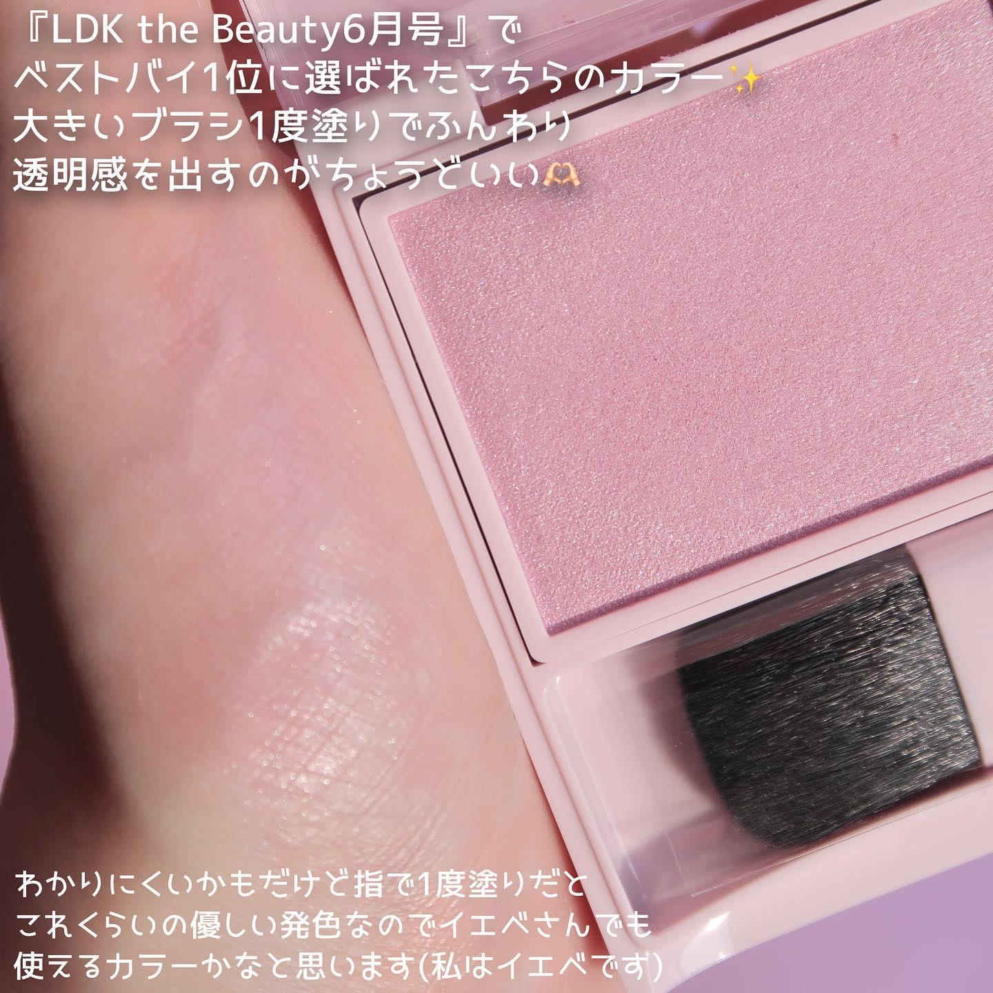 パウダーブラッシュ/DAISY DOLL by MARY QUANT/パウダーチークを使ったクチコミ（2枚目）