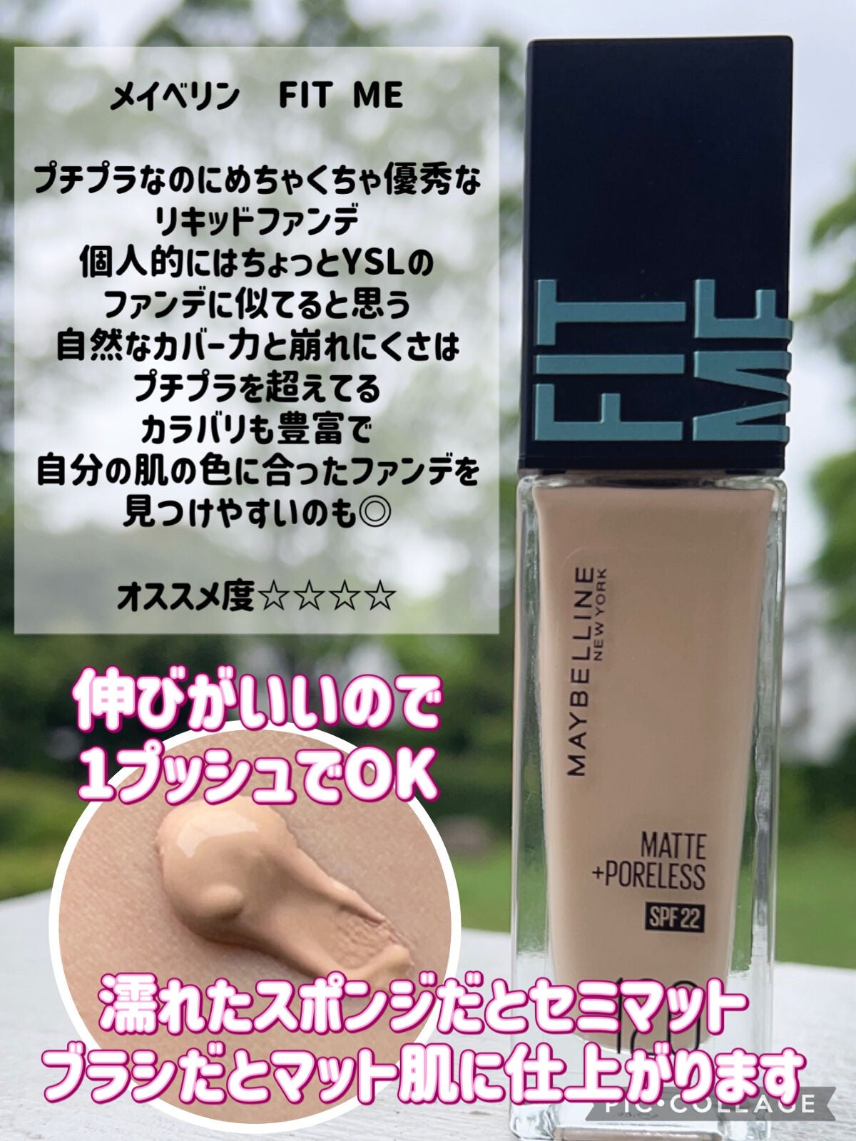 ダブル ウェア ステイ イン プレイス メークアップ /ESTEE LAUDER/リキッドファンデーションを使ったクチコミ(5枚目)