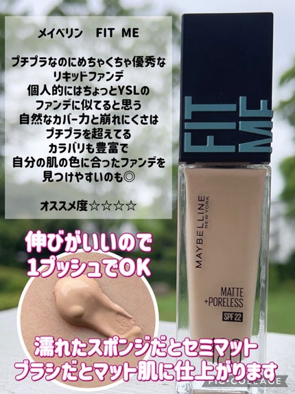 ダブル ウェア ステイ イン プレイス メークアップ /ESTEE LAUDER/リキッドファンデーションを使ったクチコミ(5枚目)