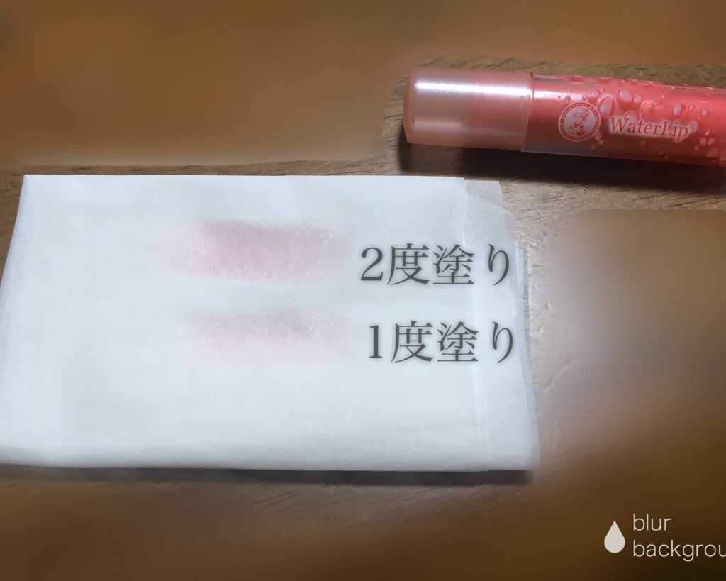 ウォーターリップ ほんのり色つき/メンソレータム/リップクリームを使ったクチコミ（2枚目）