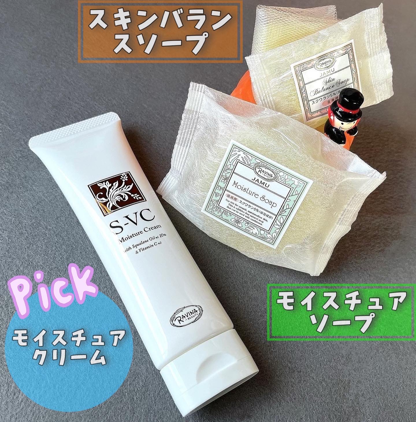 ジャムウモイスチュア ソープ/ラヴィナビューティー/デリケートゾーンケアを使ったクチコミ（2枚目）