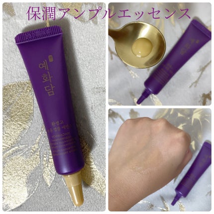 イェファダム還生膏 保潤 2種スペシャルセット/THE FACE SHOP/スキンケアキットを使ったクチコミ(7枚目)