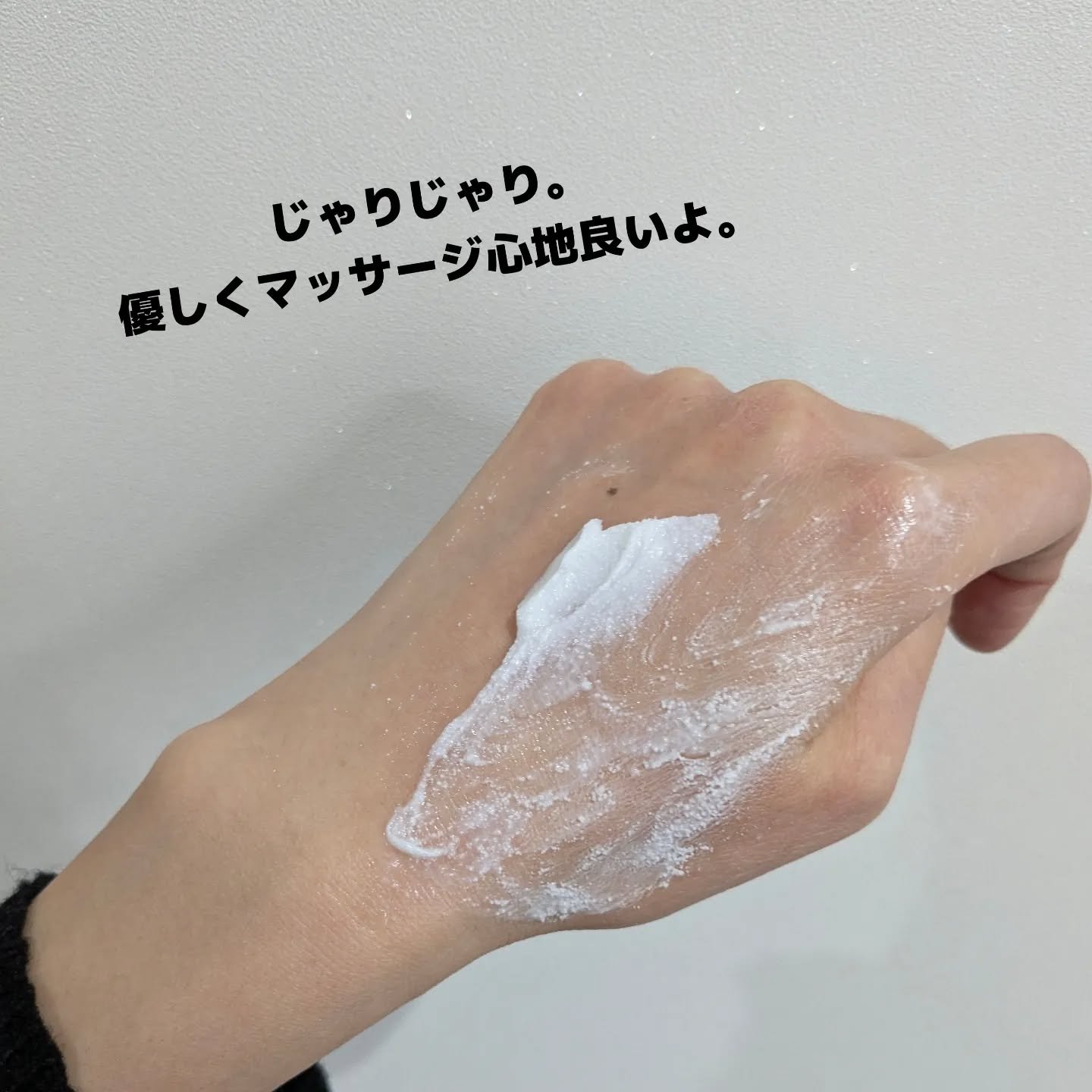 フェイススクラブ /HAP＋R/スクラブ・ゴマージュを使ったクチコミ（3枚目）