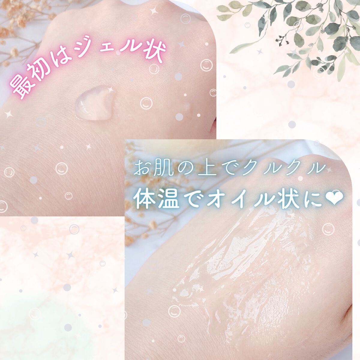 ãã¥ã¢ã¯ã¬ã³ãžã³ã°ãžã§ã« ãã¯ã€ã/SalanaruïŒãµã©ãã«ïŒ/ã¯ã¬ã³ãžã³ã°ãžã§ã«ã䜿ã£ãã¯ãã³ãïŒ2æç®ïŒ