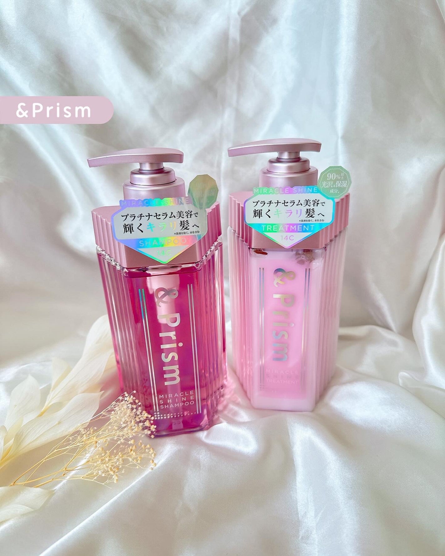 めるᙏ̤̫͚𓍯フォロバ on LIPS 「〖&Prism〗MIRACLESHINE┈┈┈┈┈┈┈┈┈┈髪..」(1枚目)