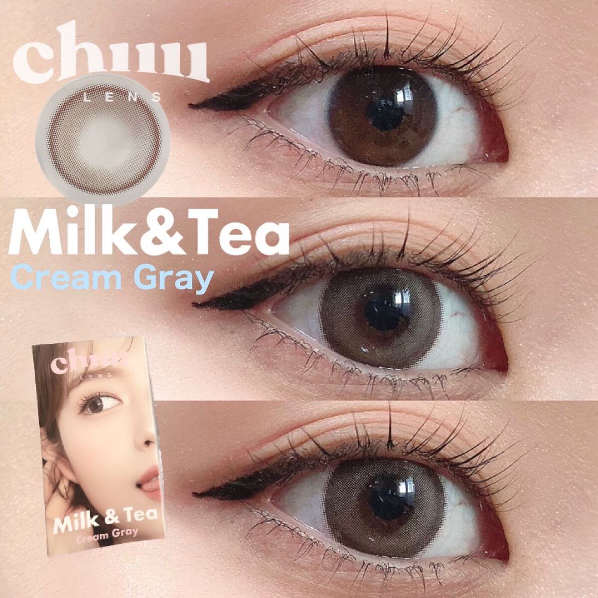 chuuLENS Milk&Tea 1day/chuu LENS/ワンデー(1DAY)カラコンを使ったクチコミ(1枚目)