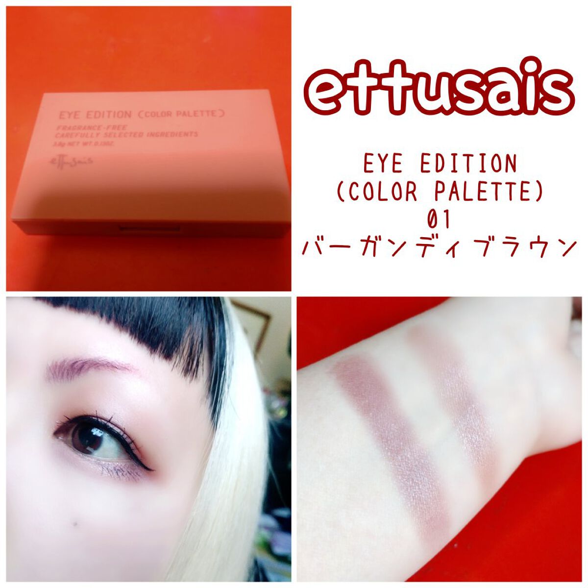 スキルレスライナー/LUMIURGLAS/リキッドアイライナーを使ったクチコミ（1枚目）