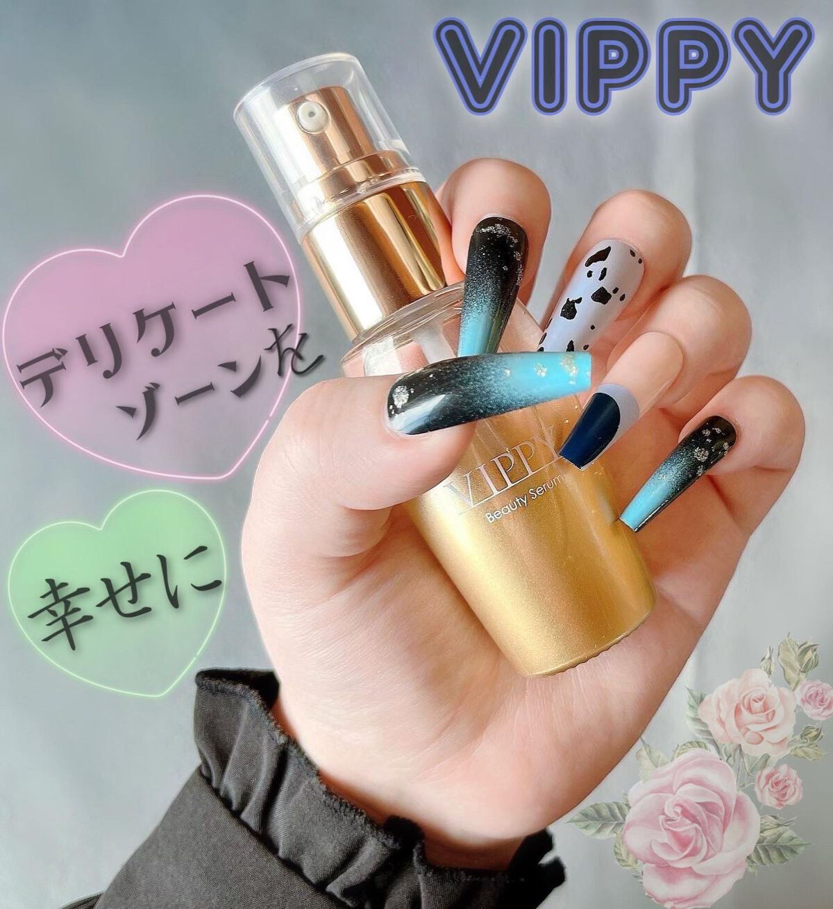 VippyBeautySerumホワイト美容液/VIPPY/美容液を使ったクチコミ(1枚目)