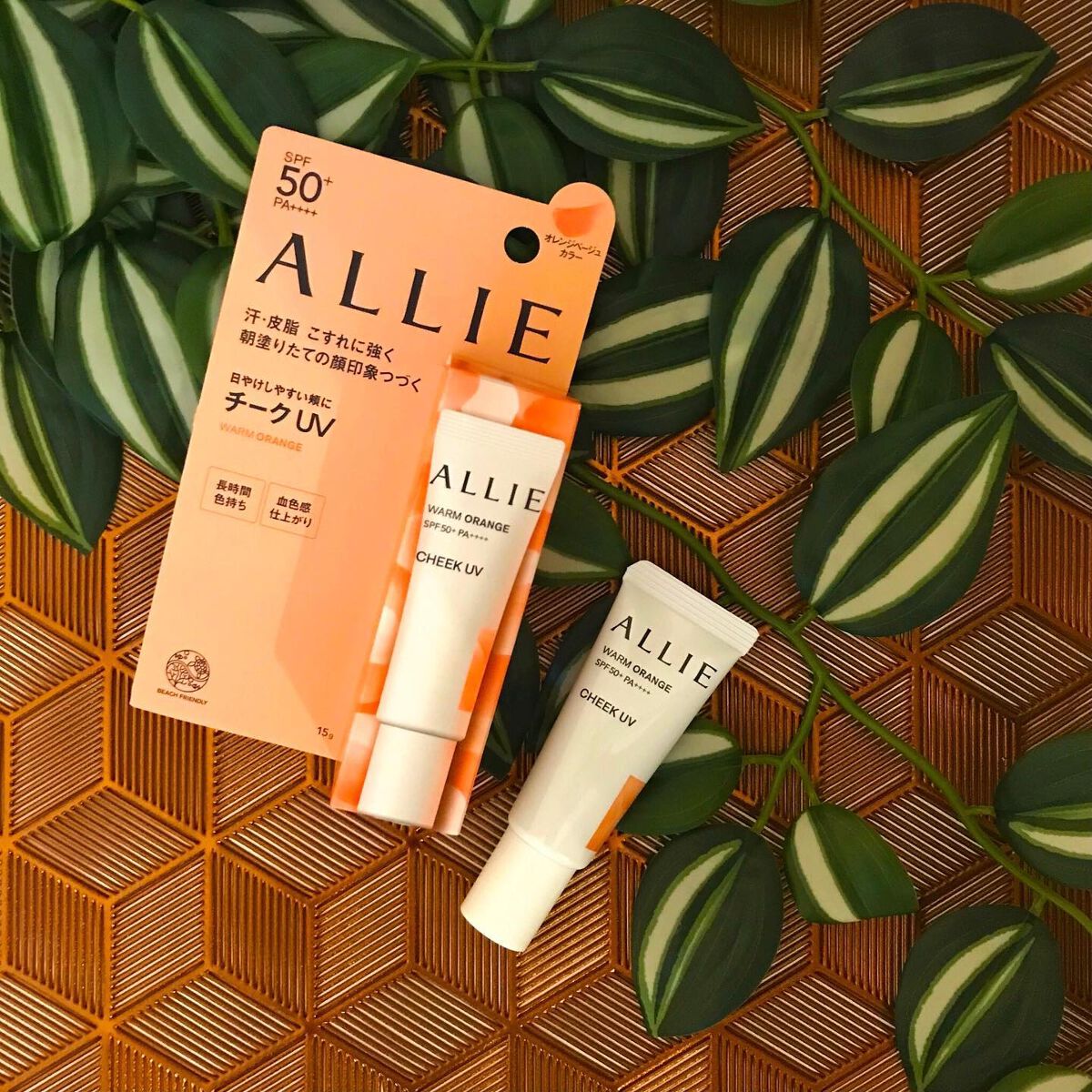 クロノビューティ カラーオンUV/アリィー/日焼け止めクリームを使ったクチコミ（1枚目）