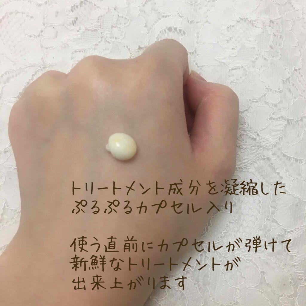 リペアー ゴールデン カプセル ミルク/パンテーン/ヘアミルクを使ったクチコミ（2枚目）