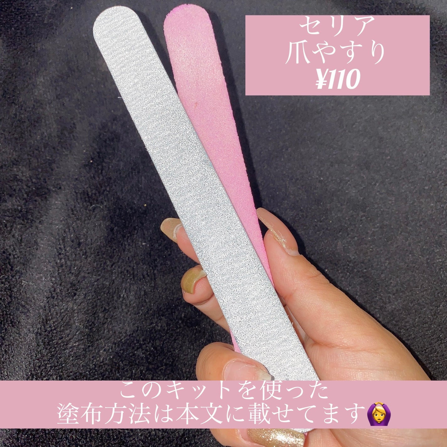 ジェルネイル(ライト対応)/セリア/ジェルネイルを使ったクチコミ(4枚目)