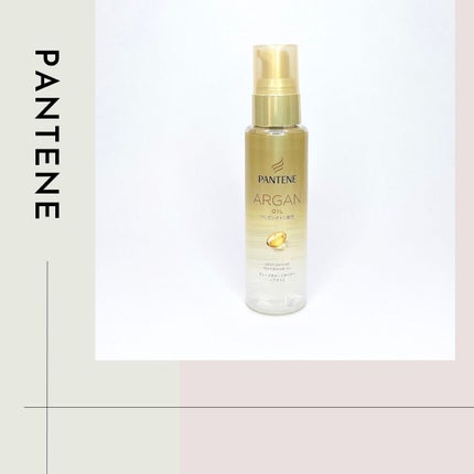 ディープダメージリペアー ヘアオイル/パンテーン/ヘアオイルを使ったクチコミ(1枚目)