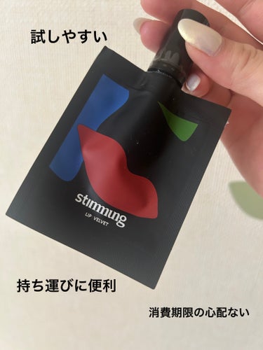 stimmung リキッド リップ ベルベットのクチコミ「stimmungリキッド リップ ベルベットQV OR002

素敵な商品見つけたーーー！

.....」（1枚目）