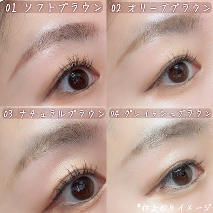 ケイト メロウブラウンアイズ/KATE/アイシャドウパレットを使ったクチコミ(7枚目)