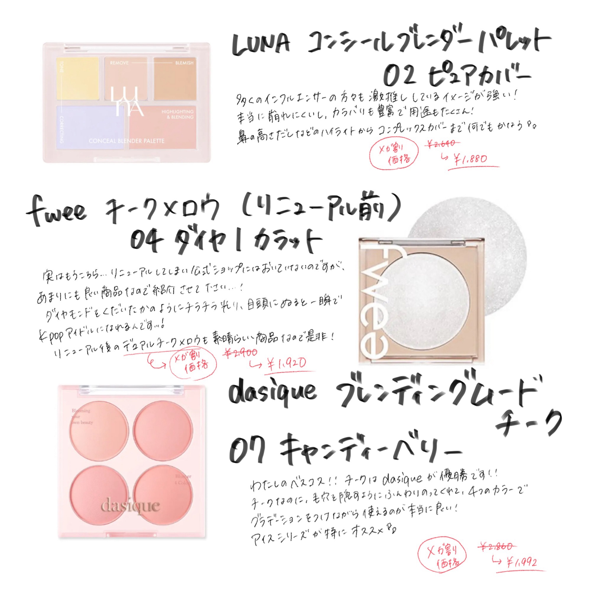 フィーチークメロウ/fwee/ジェル・クリームチークを使ったクチコミ（3枚目）