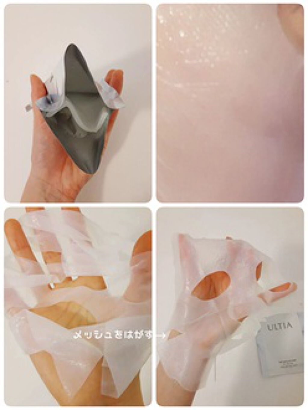 back aging care mask/ULTIA/シートマスク・パックを使ったクチコミ（1枚目）