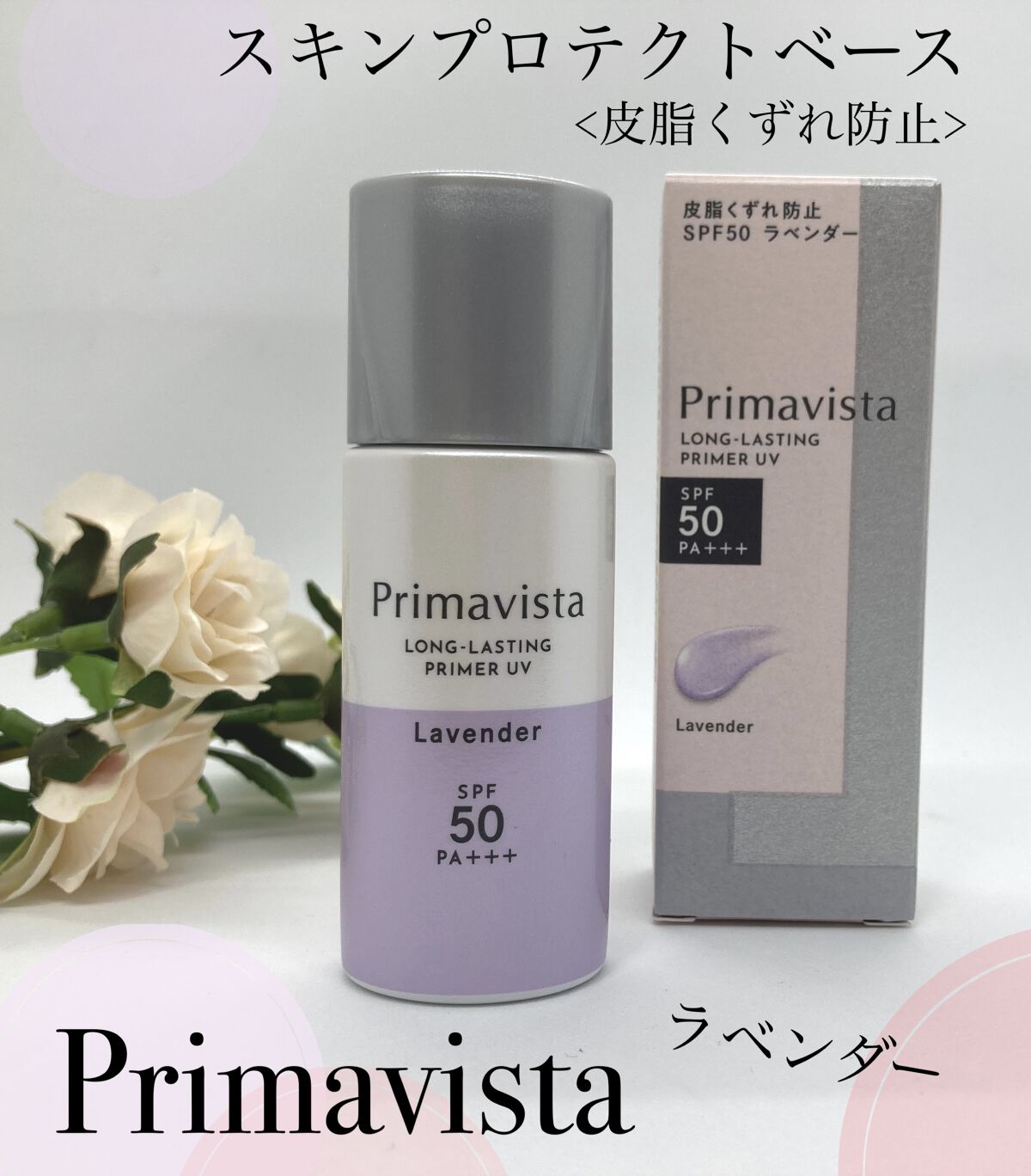 ダブルエフェクト パウダー/プリマヴィスタ/パウダーファンデーションを使ったクチコミ（1枚目）