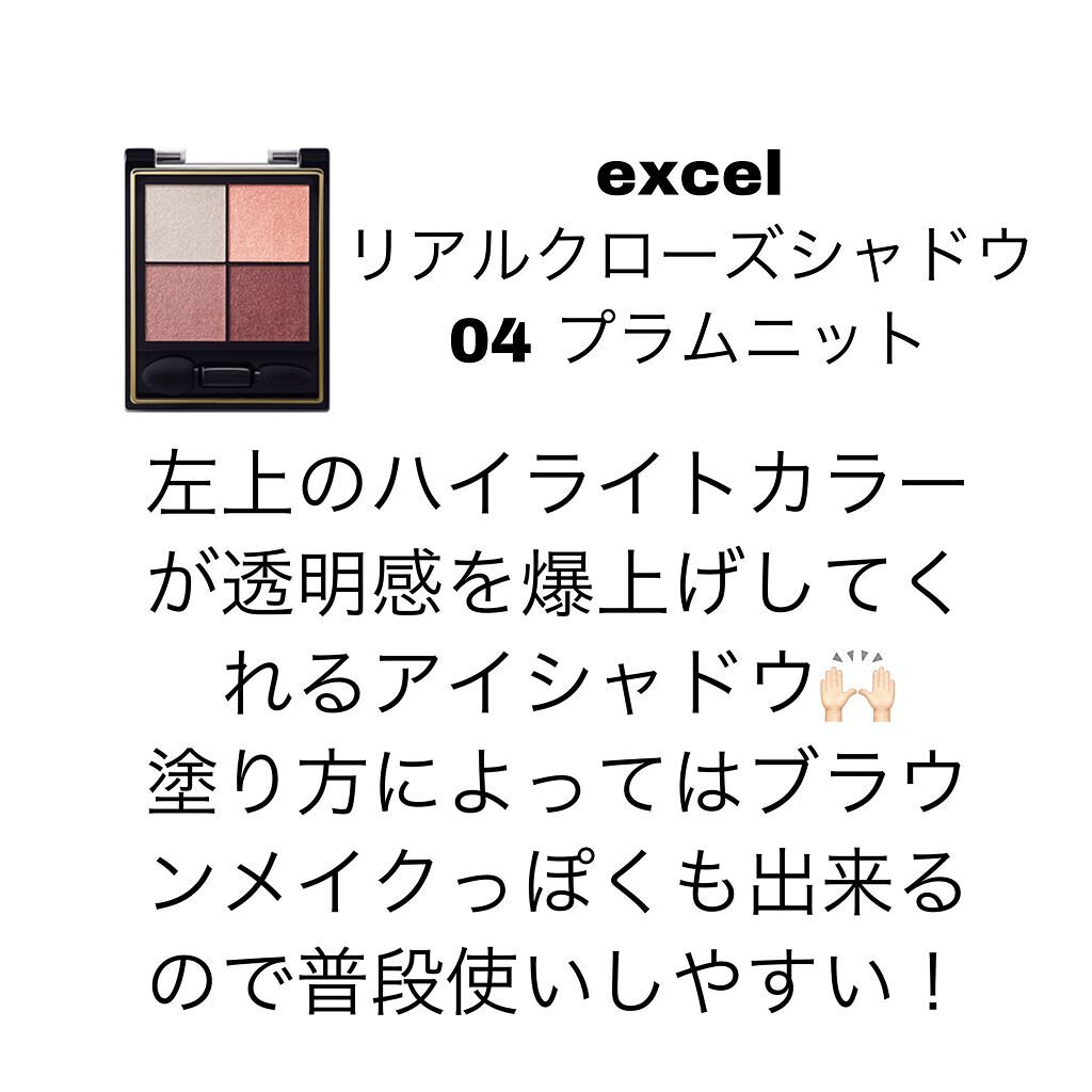 エテュセ アイエディション（マスカラベース）リッチスタイル/ヘルシースタイル/ettusais/マスカラ下地を使ったクチコミ（2枚目）