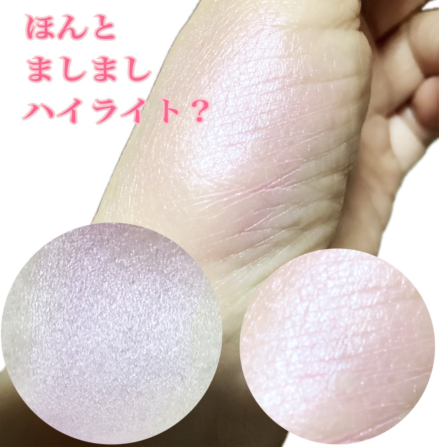 クリームチーク(パールタイプ)/キャンメイク/ジェル・クリームチークを使ったクチコミ(2枚目)