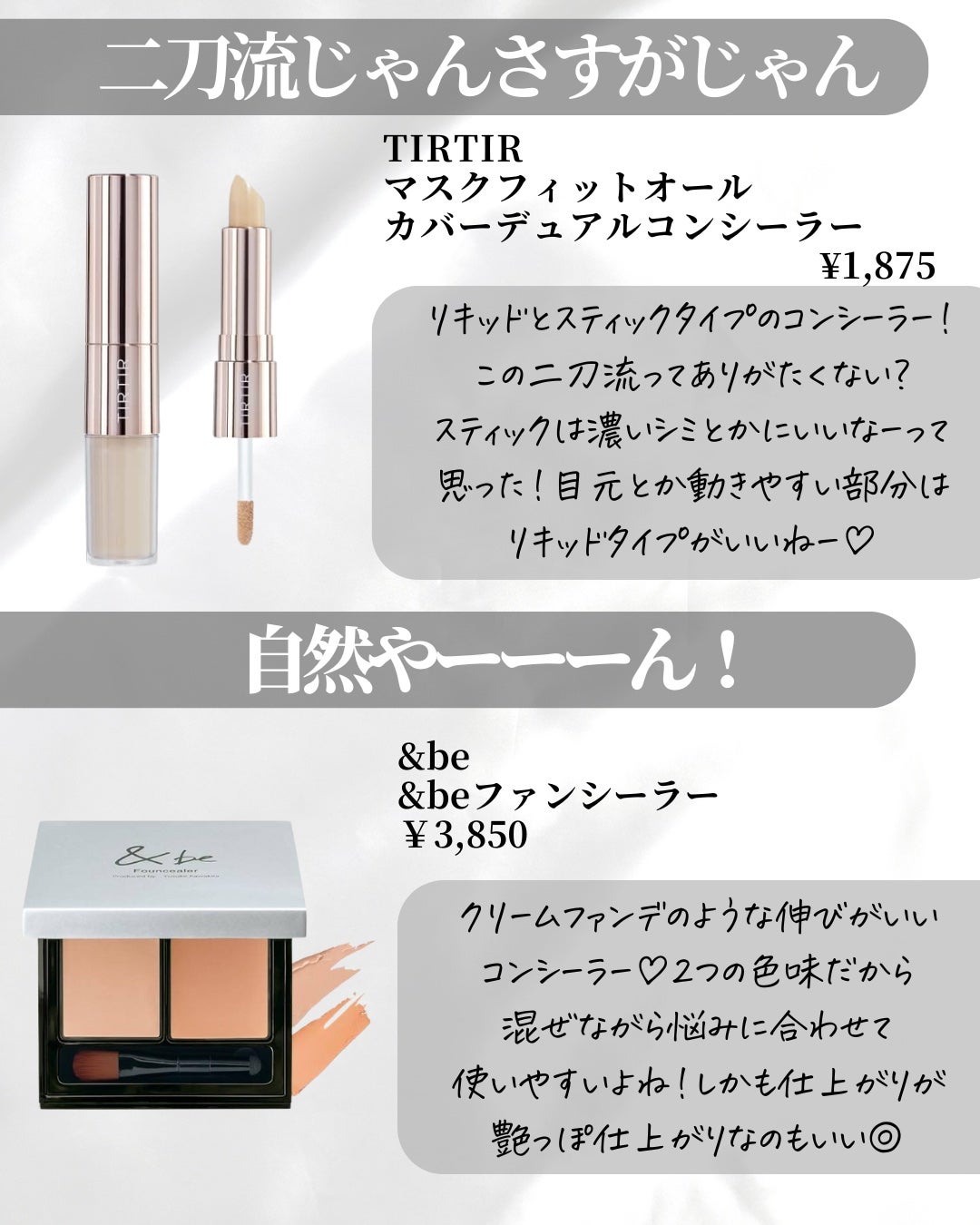 Lien on LIPS 「いつもイイね、フォローありがとうございます♥️\今日はコンシー..」(2枚目)