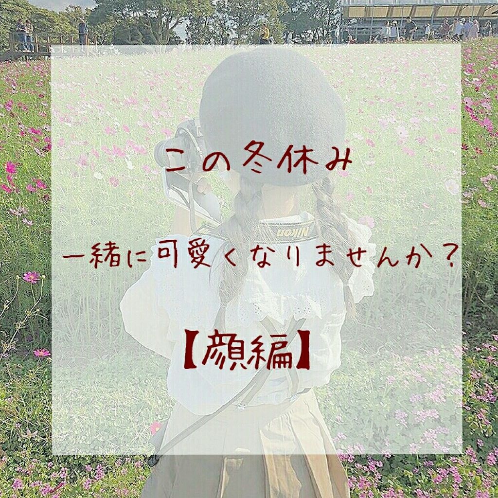 ハトムギ化粧水(ナチュリエ スキンコンディショナー R )/ナチュリエ/化粧水を使ったクチコミ（1枚目）