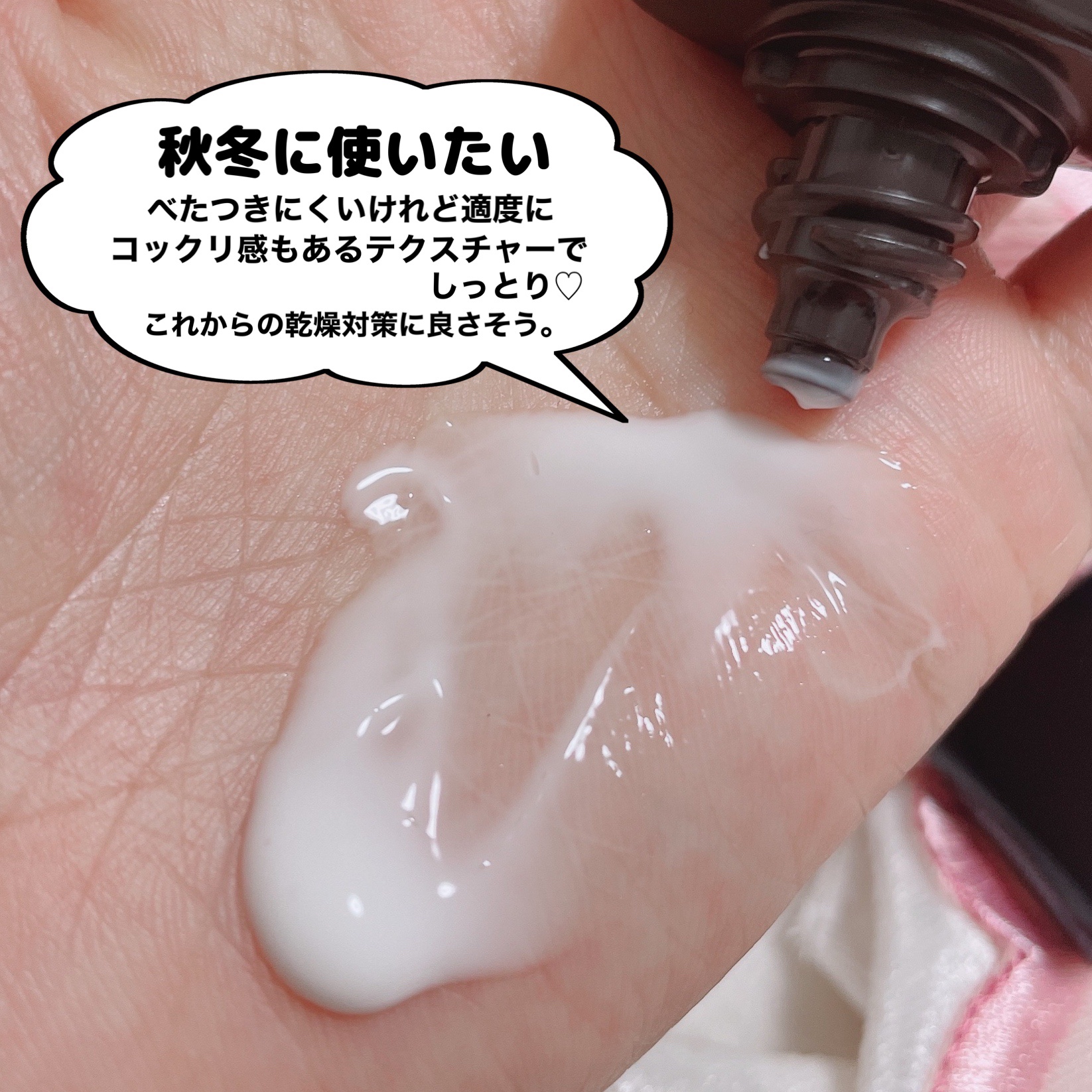 chant a charm  モイスト クリームのクチコミ「チャントアチャーム [モイストクリーム ]
⁡
⁡
本日は日本のコスメ。
なんだかハンドクリー.....」（3枚目）