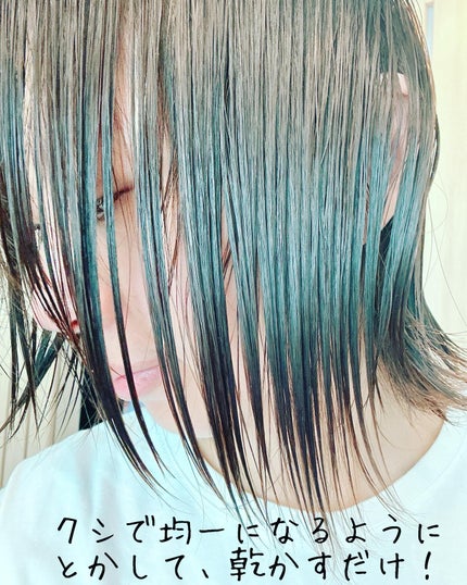 まるみ♡ on LIPS 「傷んだ髪にオイルつけると、ペタンコになるのが気になる時あるよね..」(6枚目)