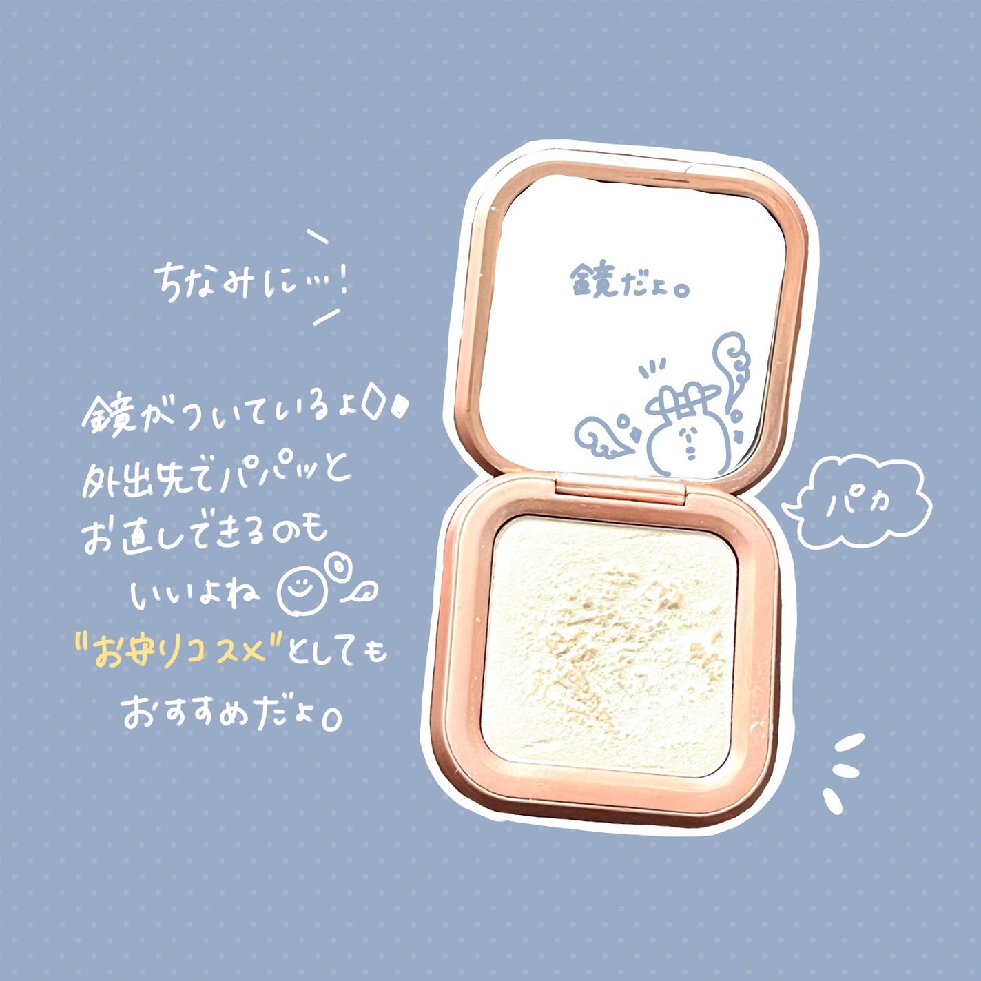 エンジェルキューピッドキスハイライター/ZEESEA/パウダーハイライトを使ったクチコミ(3枚目)