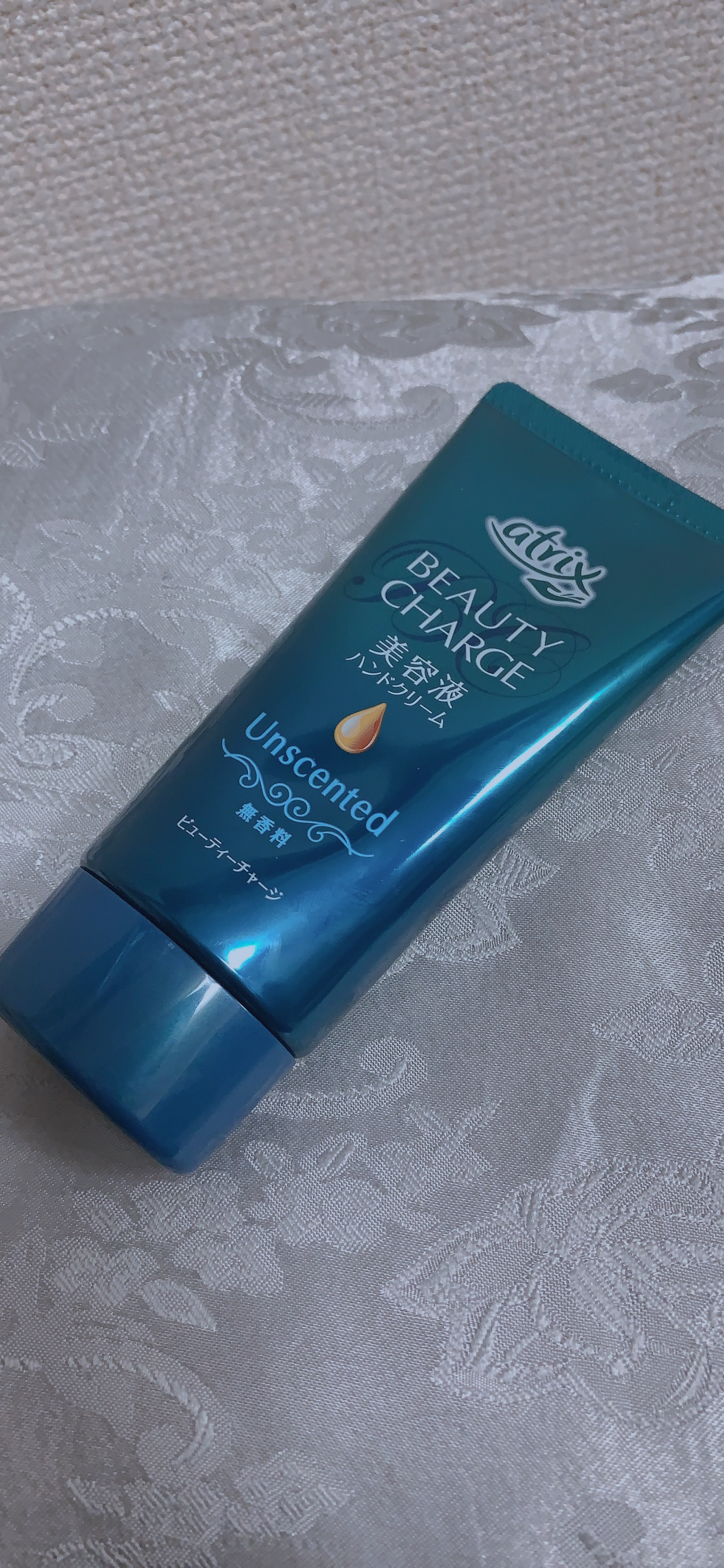 ビューティーチャージ 無香料/アトリックス/ハンドクリームを使ったクチコミ（1枚目）