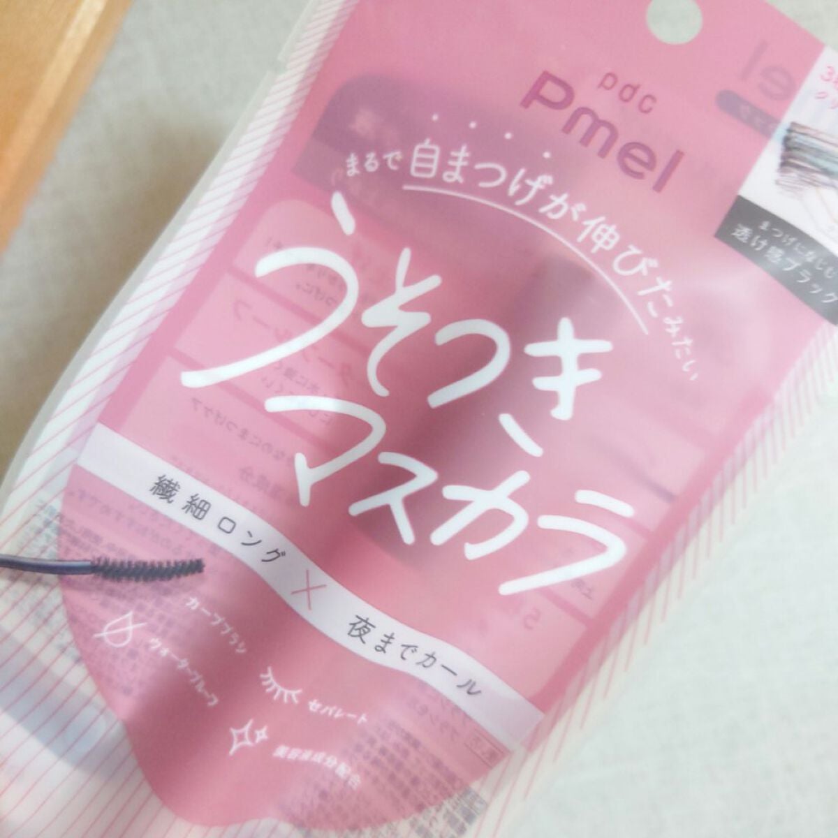 ピメル うそつきマスカラ/pdc/マスカラを使ったクチコミ(1枚目)