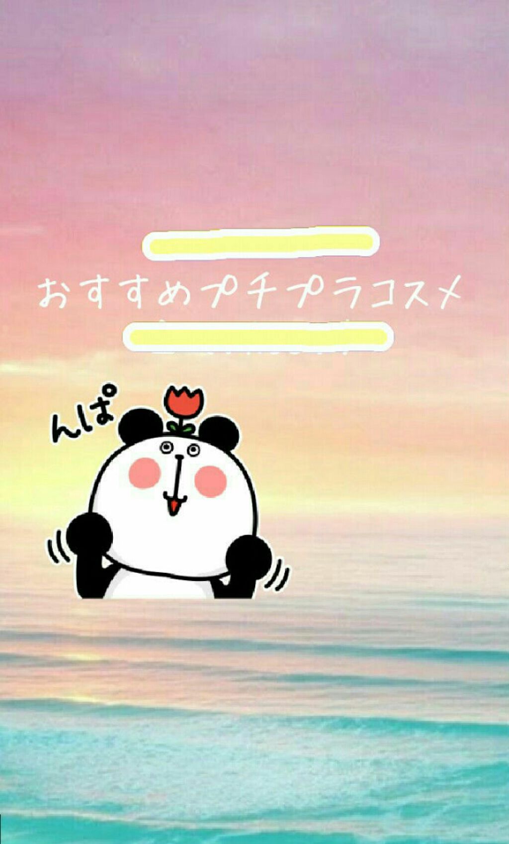 ESAリップカラー/しまむら/口紅を使ったクチコミ（1枚目）