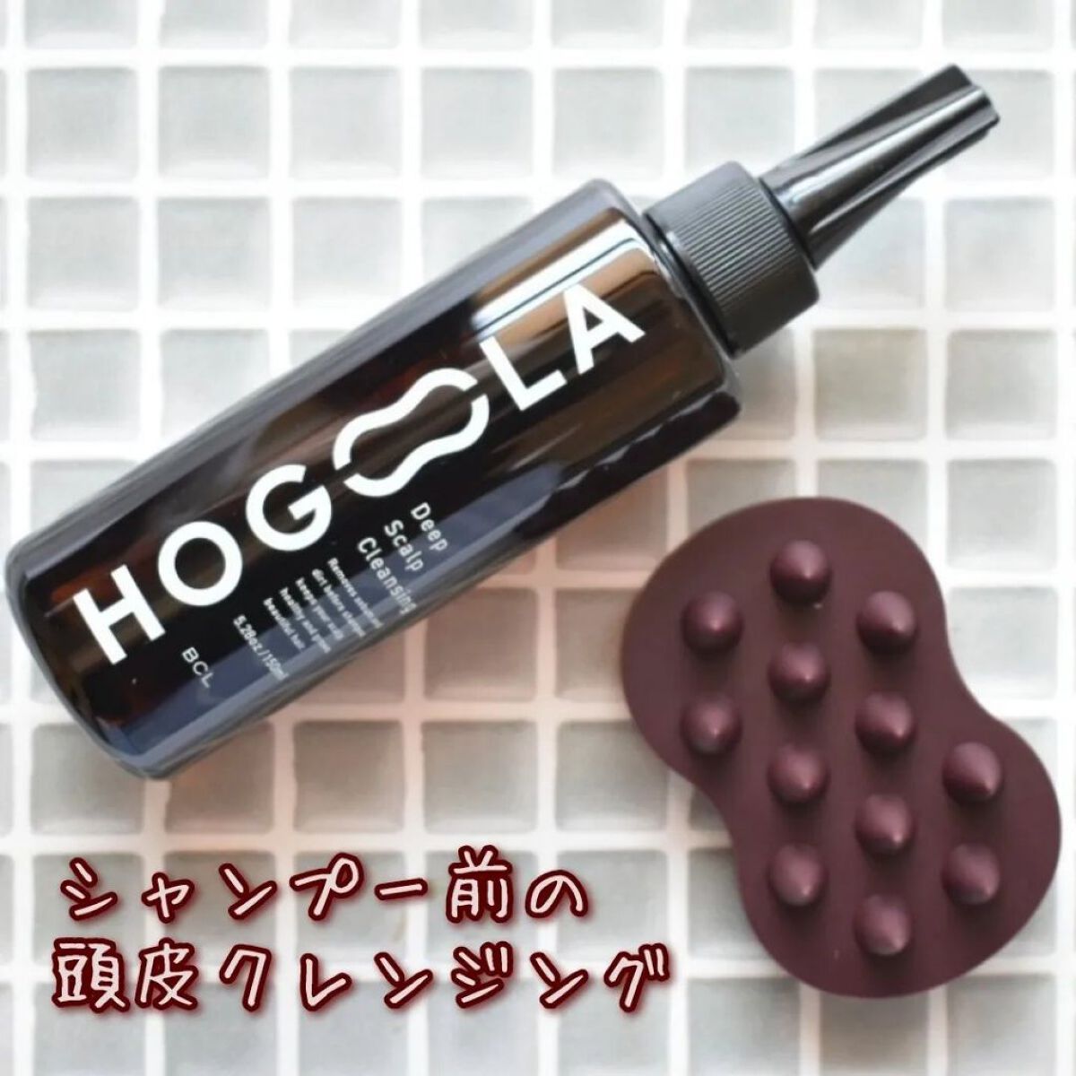 ディープスカルプクレンジング 限定ブラシ付きセット/ホグーラ/その他キットセットを使ったクチコミ（1枚目）